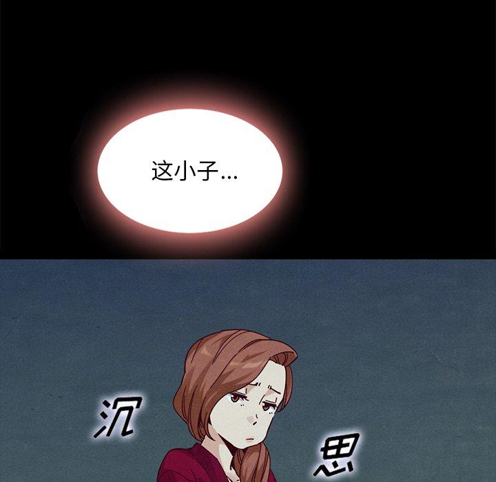 《坏血》漫画最新章节坏血-第 38 话免费下拉式在线观看章节第【90】张图片