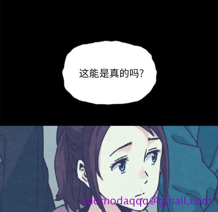 《坏血》漫画最新章节坏血-第 38 话免费下拉式在线观看章节第【6】张图片