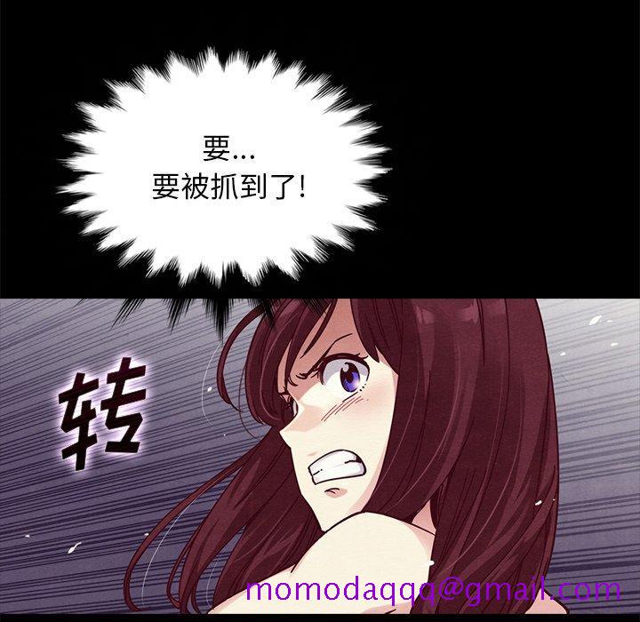 《坏血》漫画最新章节坏血-第 39 话免费下拉式在线观看章节第【46】张图片