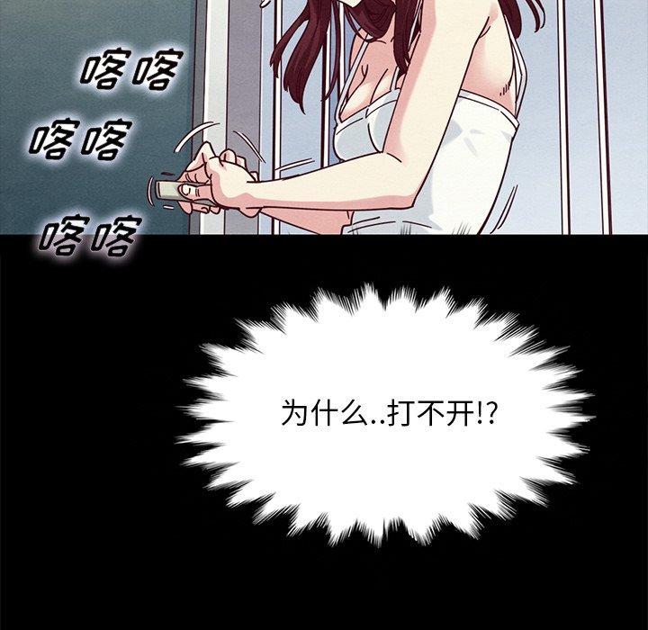 《坏血》漫画最新章节坏血-第 39 话免费下拉式在线观看章节第【40】张图片