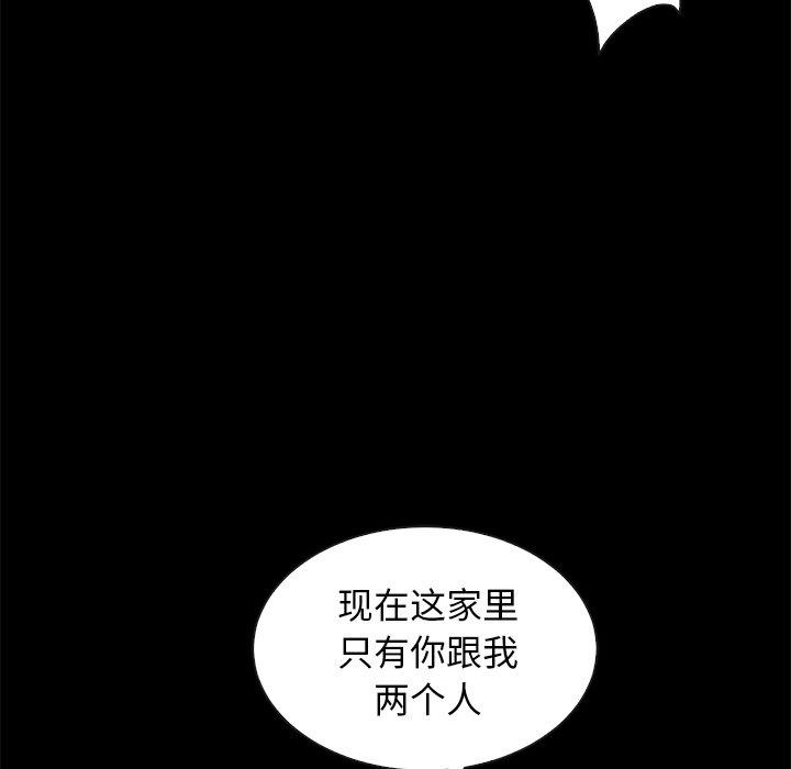 《坏血》漫画最新章节坏血-第 39 话免费下拉式在线观看章节第【34】张图片