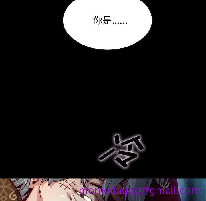 《坏血》漫画最新章节坏血-第 39 话免费下拉式在线观看章节第【26】张图片