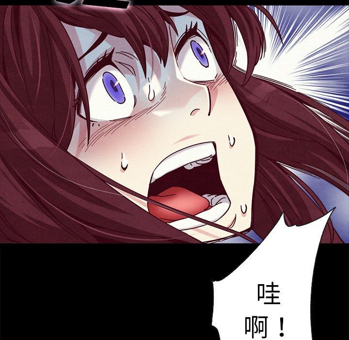 《坏血》漫画最新章节坏血-第 39 话免费下拉式在线观看章节第【68】张图片