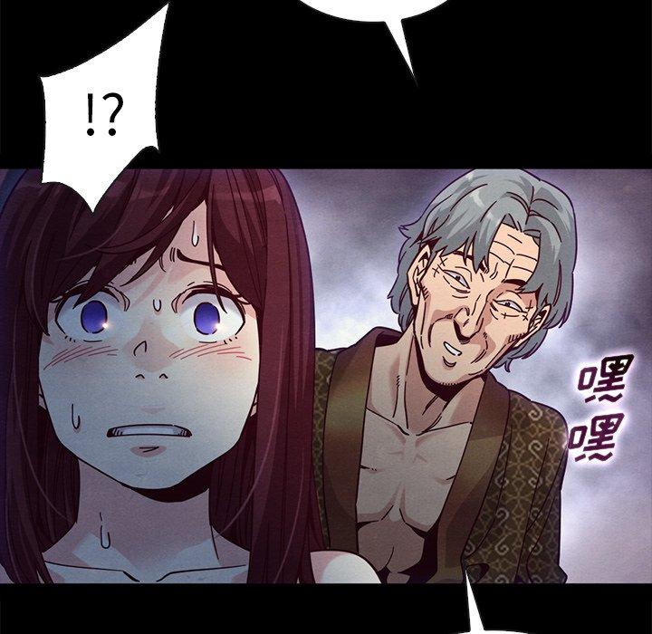 《坏血》漫画最新章节坏血-第 39 话免费下拉式在线观看章节第【44】张图片