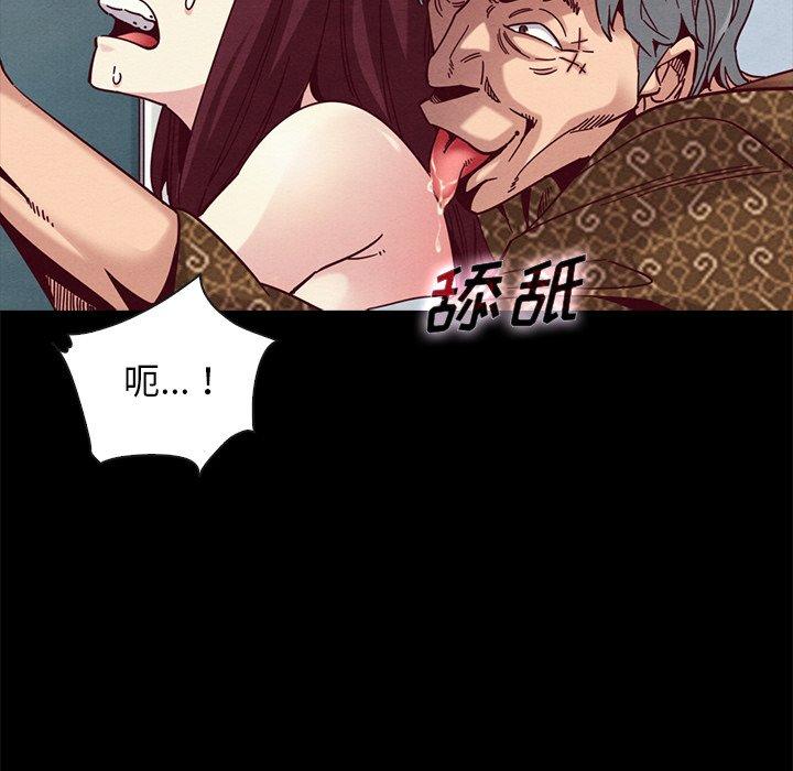 《坏血》漫画最新章节坏血-第 39 话免费下拉式在线观看章节第【52】张图片