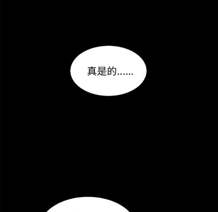 《坏血》漫画最新章节坏血-第 39 话免费下拉式在线观看章节第【9】张图片