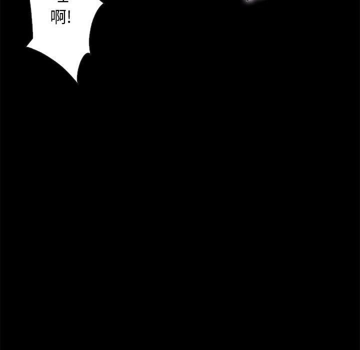 《坏血》漫画最新章节坏血-第 39 话免费下拉式在线观看章节第【49】张图片