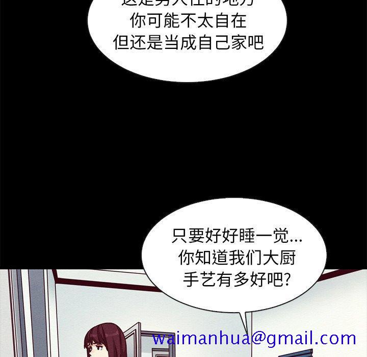 《坏血》漫画最新章节坏血-第 40 话免费下拉式在线观看章节第【111】张图片