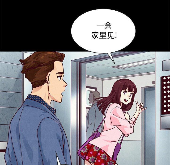 《坏血》漫画最新章节坏血-第 41 话免费下拉式在线观看章节第【124】张图片