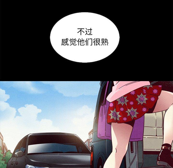 《坏血》漫画最新章节坏血-第 41 话免费下拉式在线观看章节第【142】张图片