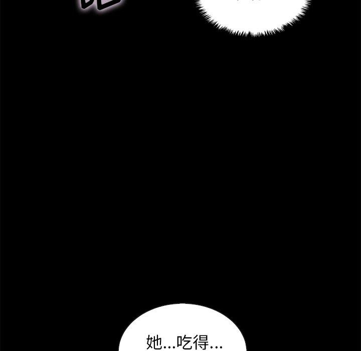 《坏血》漫画最新章节坏血-第 41 话免费下拉式在线观看章节第【45】张图片