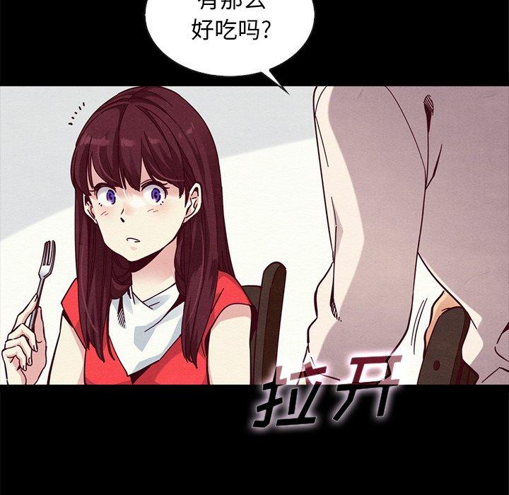 《坏血》漫画最新章节坏血-第 41 话免费下拉式在线观看章节第【55】张图片