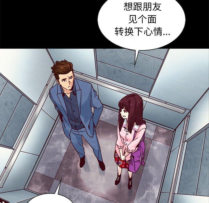 《坏血》漫画最新章节坏血-第 41 话免费下拉式在线观看章节第【120】张图片