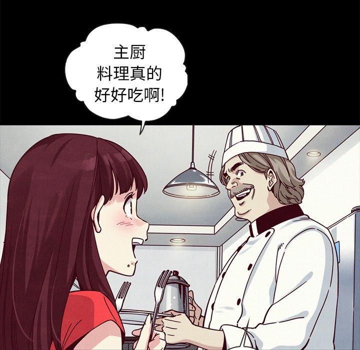 《坏血》漫画最新章节坏血-第 41 话免费下拉式在线观看章节第【53】张图片