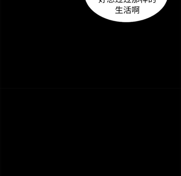 《坏血》漫画最新章节坏血-第 41 话免费下拉式在线观看章节第【117】张图片