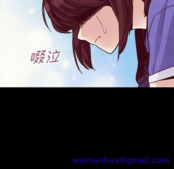 《坏血》漫画最新章节坏血-第 43 话免费下拉式在线观看章节第【31】张图片