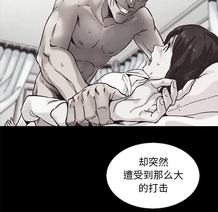 《坏血》漫画最新章节坏血-第 43 话免费下拉式在线观看章节第【98】张图片