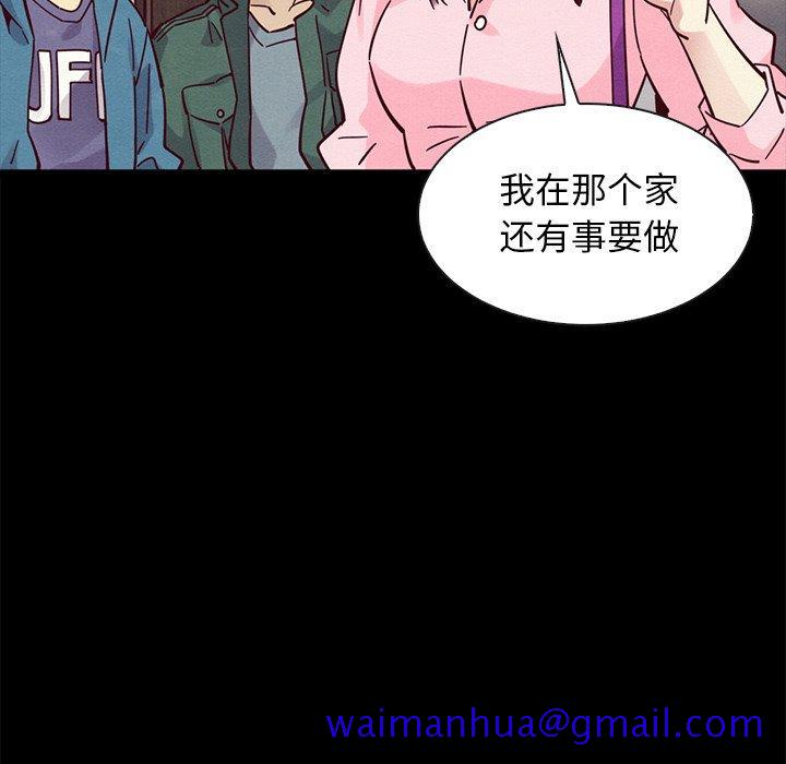 《坏血》漫画最新章节坏血-第 43 话免费下拉式在线观看章节第【51】张图片