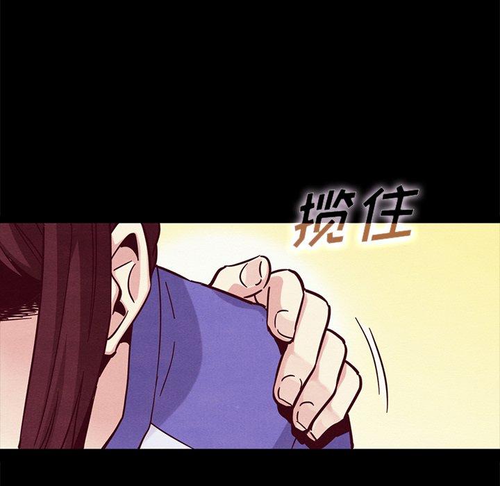 《坏血》漫画最新章节坏血-第 43 话免费下拉式在线观看章节第【32】张图片