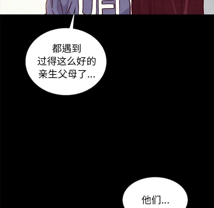 《坏血》漫画最新章节坏血-第 43 话免费下拉式在线观看章节第【82】张图片