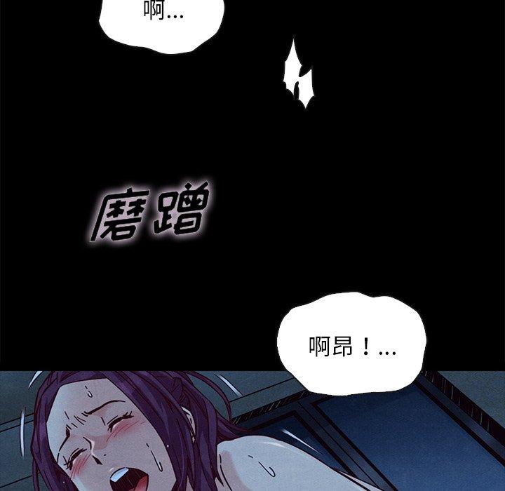 《坏血》漫画最新章节坏血-第 44 话免费下拉式在线观看章节第【160】张图片