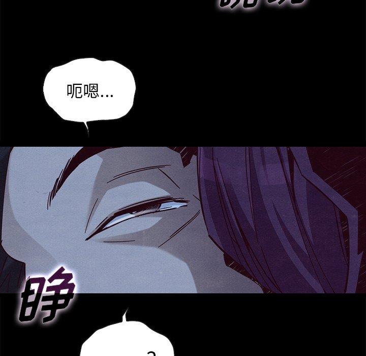 《坏血》漫画最新章节坏血-第 44 话免费下拉式在线观看章节第【162】张图片