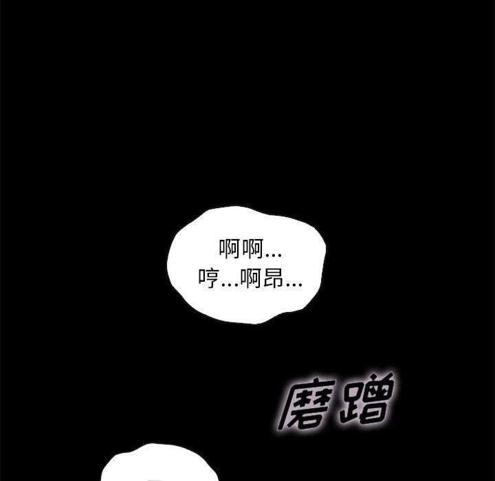 《坏血》漫画最新章节坏血-第 44 话免费下拉式在线观看章节第【159】张图片