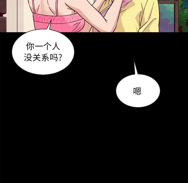 《坏血》漫画最新章节坏血-第 46 话免费下拉式在线观看章节第【22】张图片