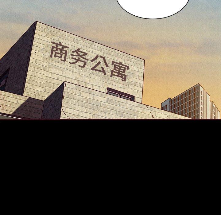 《坏血》漫画最新章节坏血-第 46 话免费下拉式在线观看章节第【89】张图片