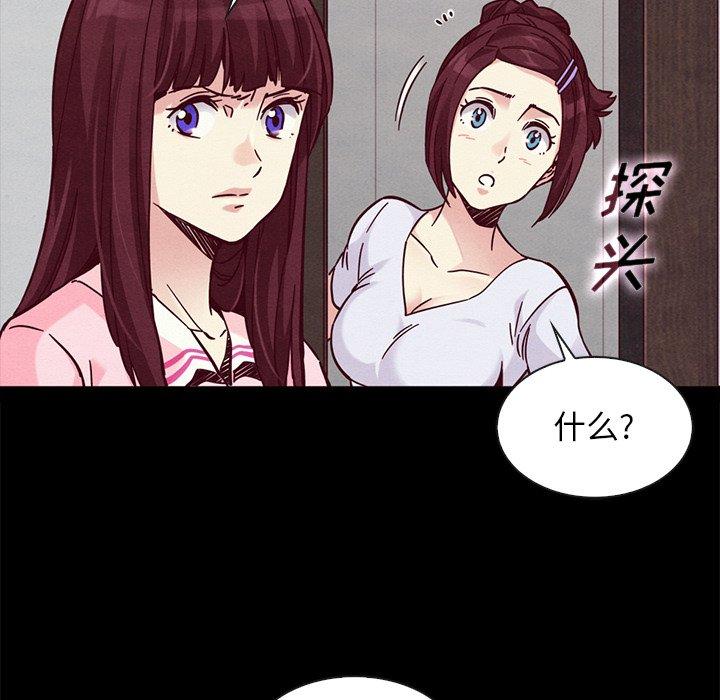 《坏血》漫画最新章节坏血-第 46 话免费下拉式在线观看章节第【110】张图片