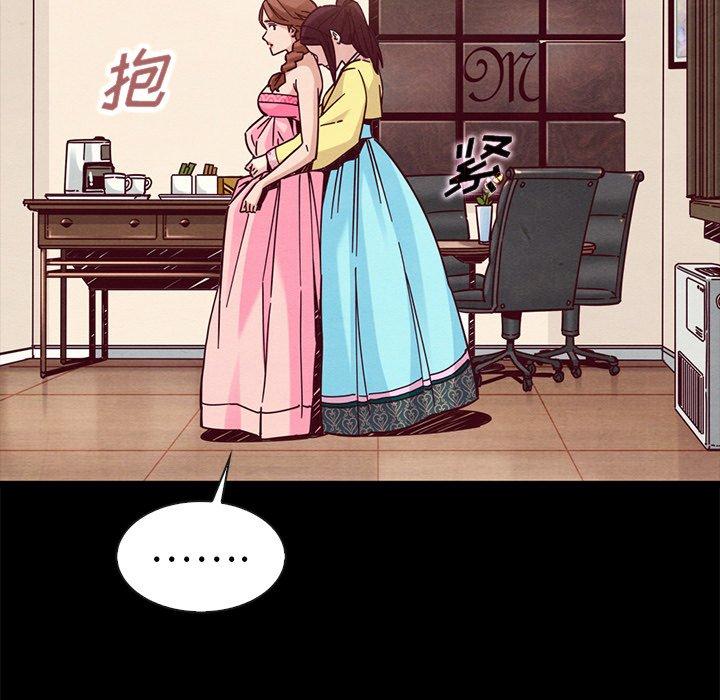 《坏血》漫画最新章节坏血-第 46 话免费下拉式在线观看章节第【10】张图片