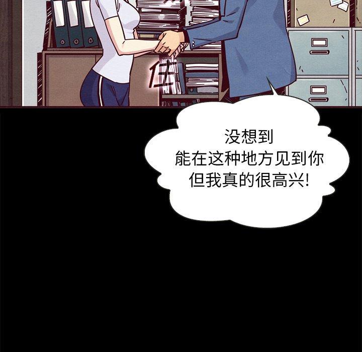 《坏血》漫画最新章节坏血-第 46 话免费下拉式在线观看章节第【120】张图片