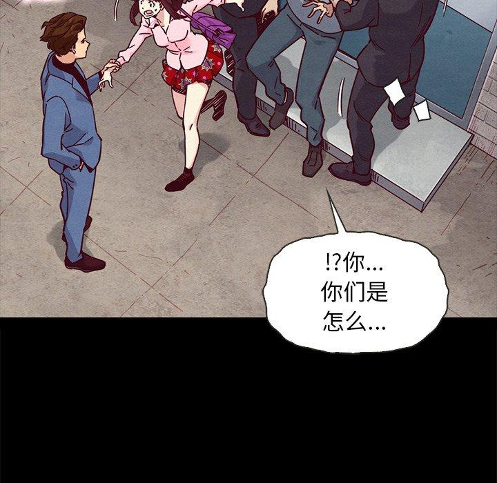 《坏血》漫画最新章节坏血-第 46 话免费下拉式在线观看章节第【62】张图片