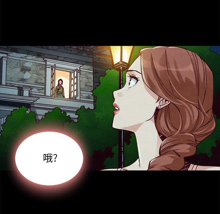 《坏血》漫画最新章节坏血-第 46 话免费下拉式在线观看章节第【34】张图片