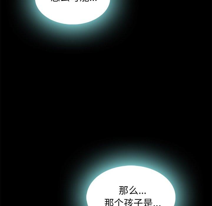 《坏血》漫画最新章节坏血-第 46 话免费下拉式在线观看章节第【112】张图片