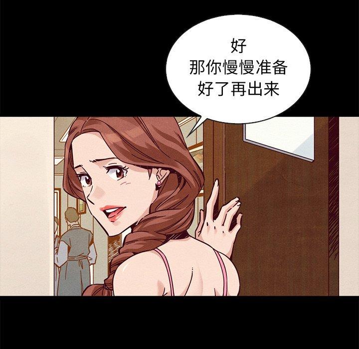 《坏血》漫画最新章节坏血-第 46 话免费下拉式在线观看章节第【23】张图片