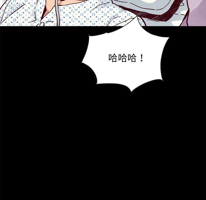 《坏血》漫画最新章节坏血-第 48 话免费下拉式在线观看章节第【64】张图片