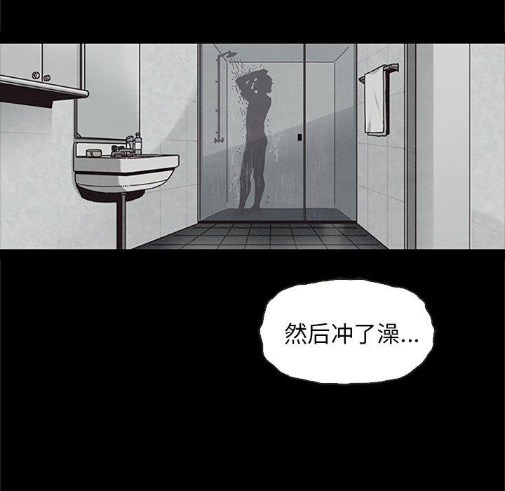 《坏血》漫画最新章节坏血-第 48 话免费下拉式在线观看章节第【113】张图片