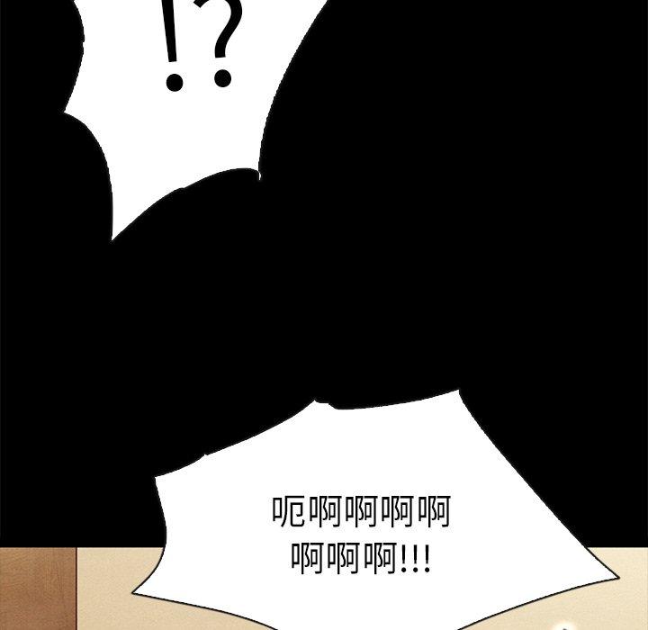 《坏血》漫画最新章节坏血-第 48 话免费下拉式在线观看章节第【77】张图片