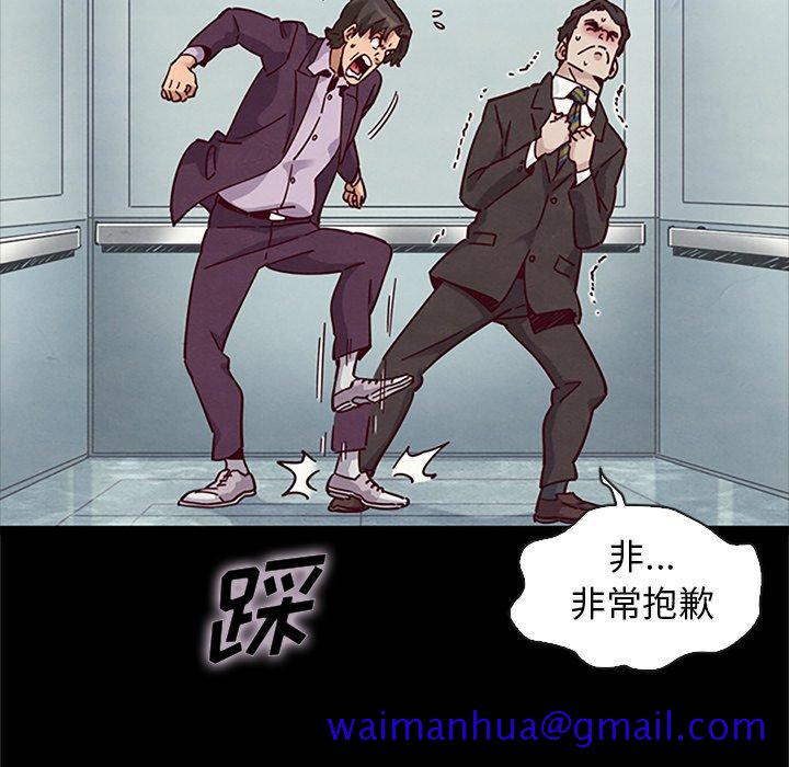 《坏血》漫画最新章节坏血-第 48 话免费下拉式在线观看章节第【101】张图片