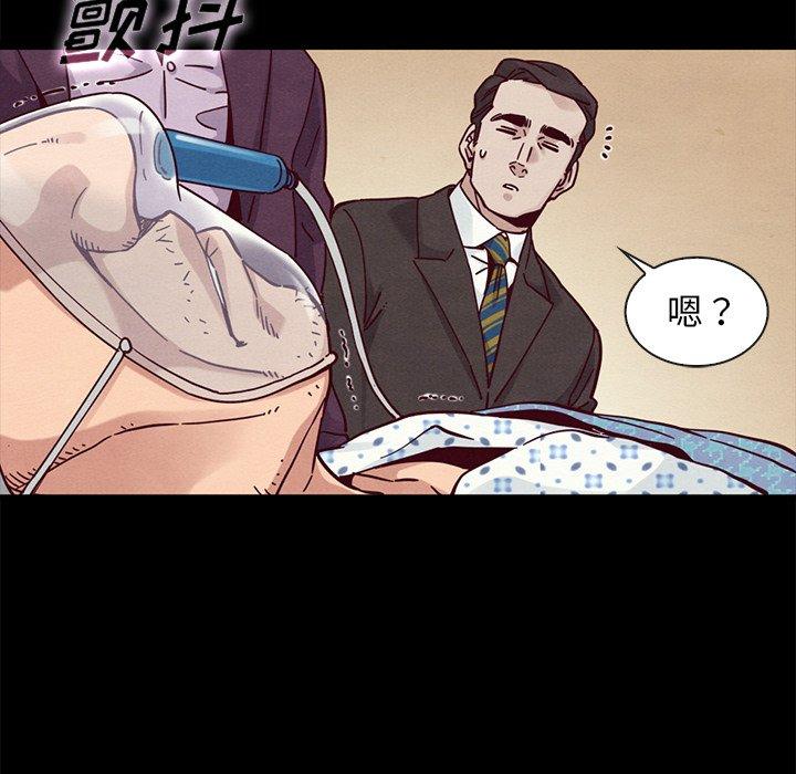 《坏血》漫画最新章节坏血-第 48 话免费下拉式在线观看章节第【67】张图片