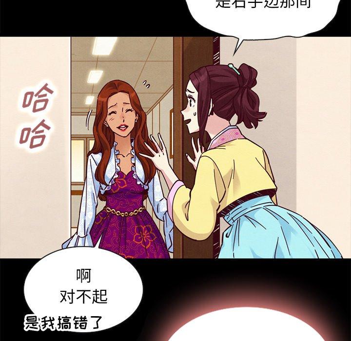 《坏血》漫画最新章节坏血-第 48 话免费下拉式在线观看章节第【7】张图片