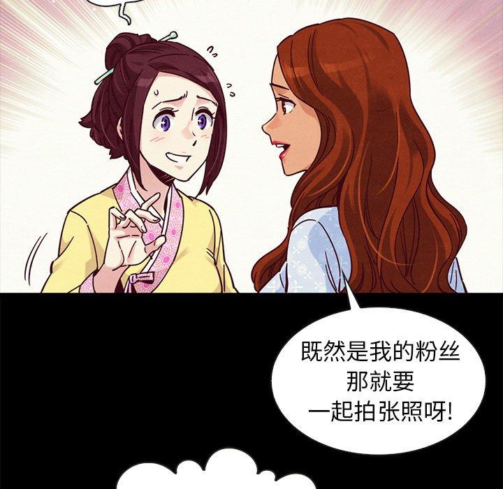 《坏血》漫画最新章节坏血-第 48 话免费下拉式在线观看章节第【14】张图片