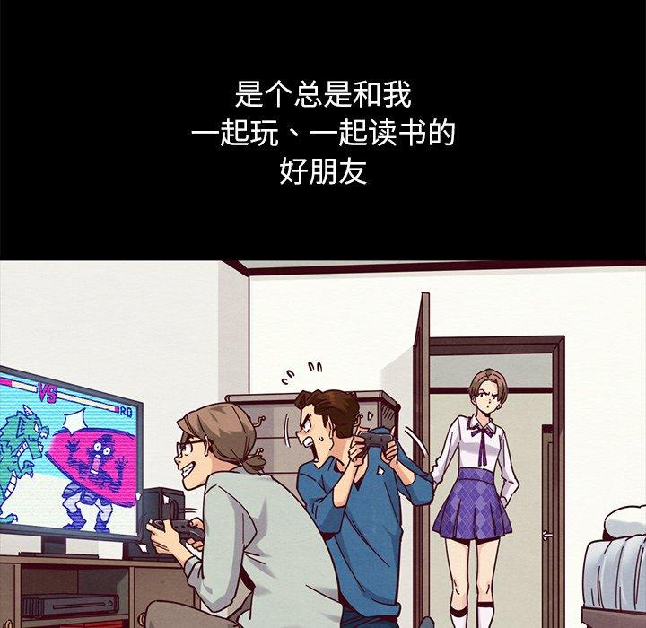 《坏血》漫画最新章节坏血-第 50 话免费下拉式在线观看章节第【104】张图片