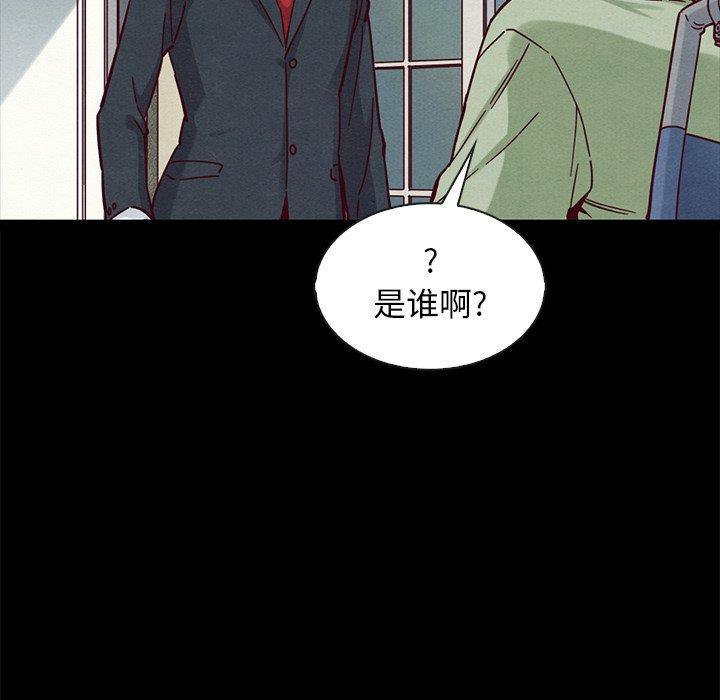 《坏血》漫画最新章节坏血-第 50 话免费下拉式在线观看章节第【70】张图片