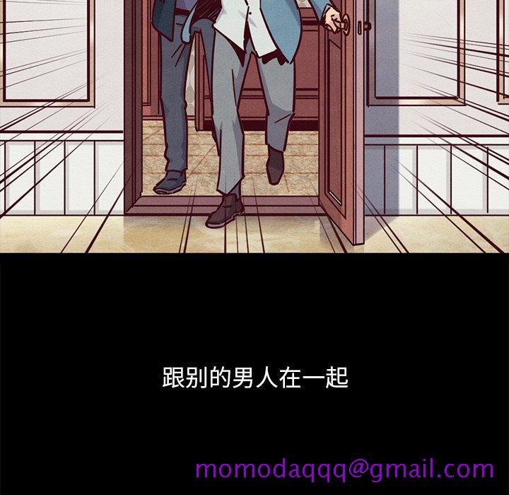 《坏血》漫画最新章节坏血-第 50 话免费下拉式在线观看章节第【136】张图片