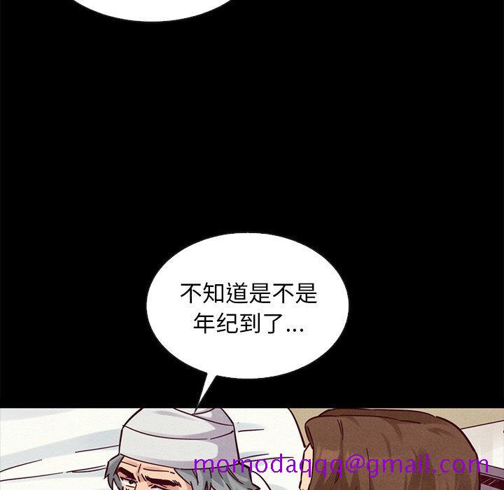 《坏血》漫画最新章节坏血-第 50 话免费下拉式在线观看章节第【26】张图片