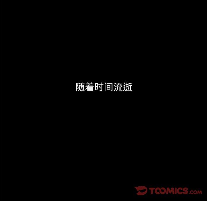 《坏血》漫画最新章节坏血-第 51 话免费下拉式在线观看章节第【172】张图片