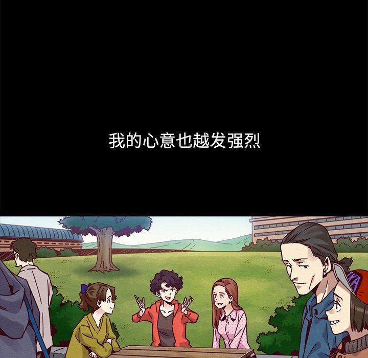 《坏血》漫画最新章节坏血-第 51 话免费下拉式在线观看章节第【173】张图片