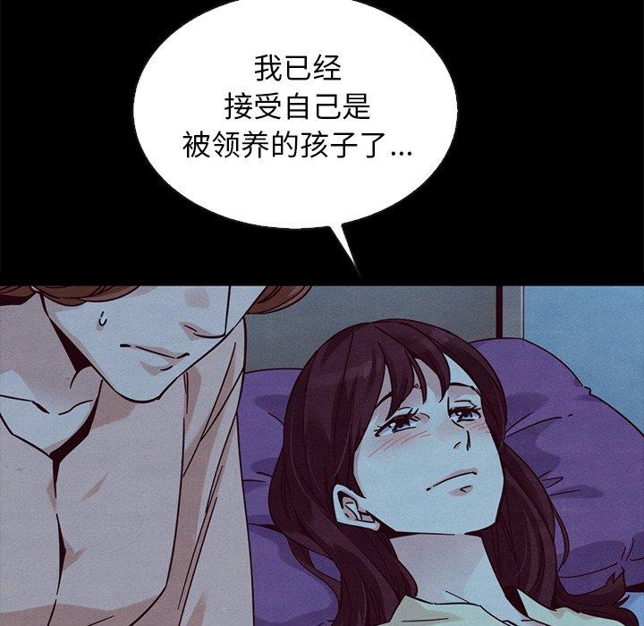 《坏血》漫画最新章节坏血-第 51 话免费下拉式在线观看章节第【135】张图片